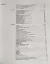 Papiergarn / Sirpa Lutz (Webkante 2005)