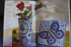 Mosaik / Ingrid Moras (Christophorus - 2006)