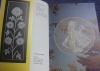 Spitzen-Collagen / Ruth Rensing (Topp 1990)